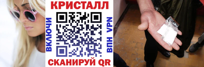 KRAKEN вход где найти наркотики Кинешма АМФЕТАМИН Premium