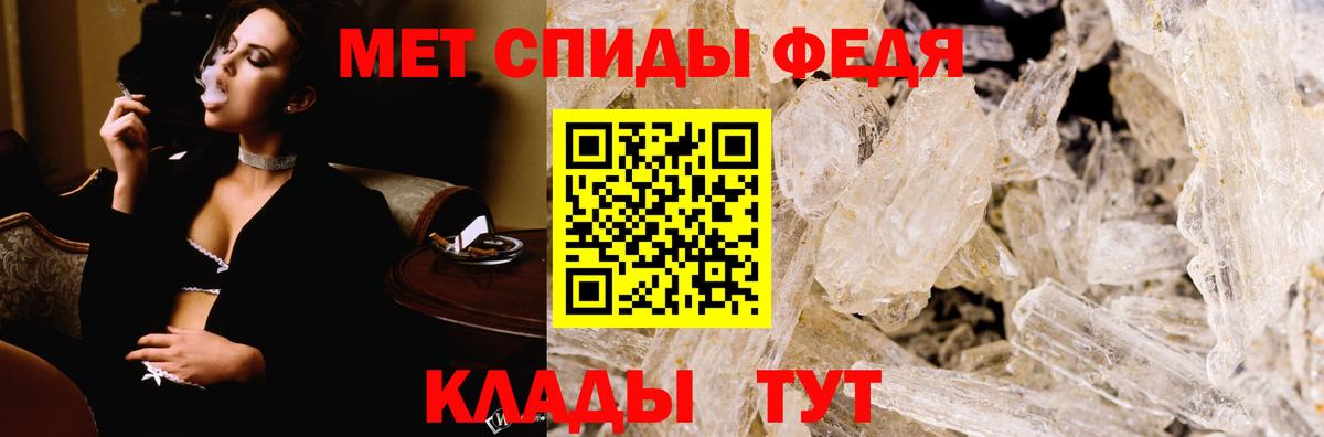 АМФЕТАМИН 98% Кинешма