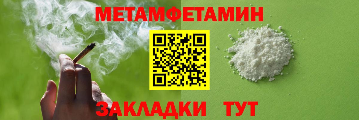 АМФ  Вход с VPN  Кинешма  Amphetamine Premium 