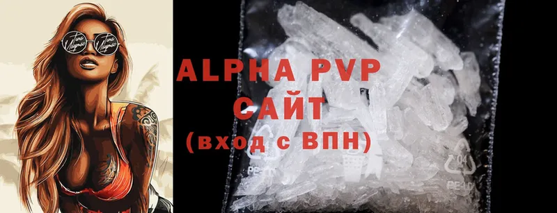 закладки  Кинешма  Alpha PVP крисы CK 