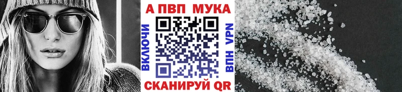 A PVP Crystall  Кинешма 