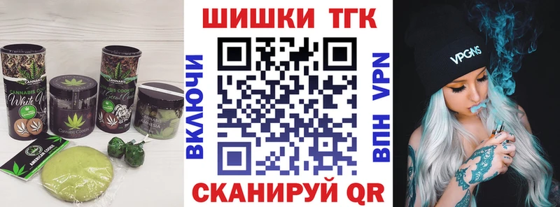 Еда ТГК марихуана  Кинешма 