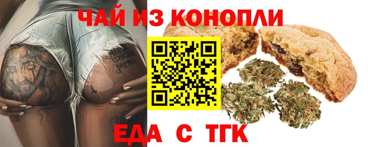 МЕТАМФЕТАМИН  Метадон  Вход с VPN  Конопля  КОКАИН  Купить  МЕФ   Кинешма  ГАШИШ 