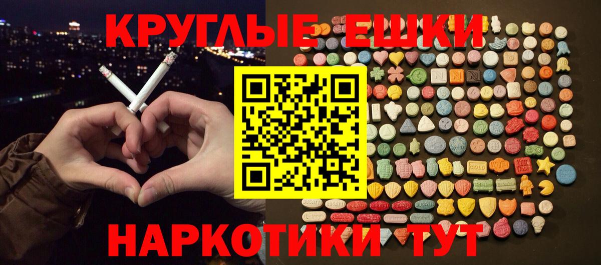 Ecstasy TESLA Кинешма