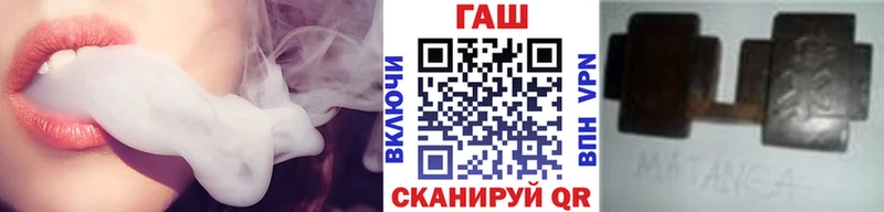 Гашиш хэш  Кинешма 