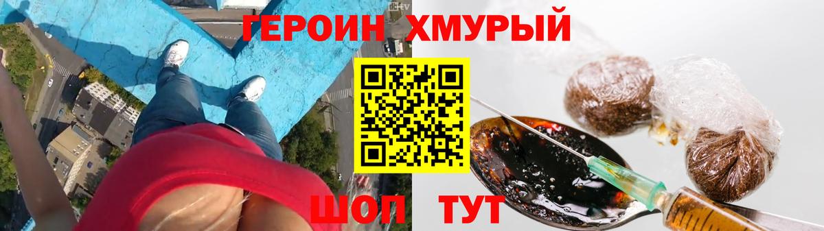 Конопля  Кокаин  Кинешма  Меф МЯУ МЯУ   Мефедрон кристаллы 