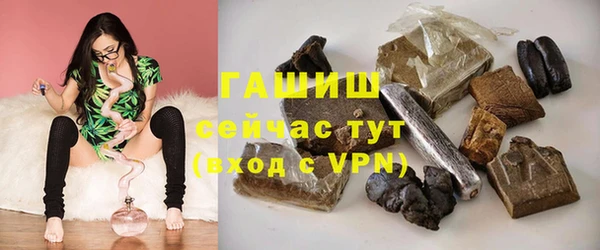 ALPHA-PVP Магадан