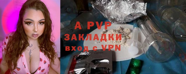 первитин Богородск