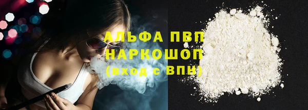 экстази Медногорск