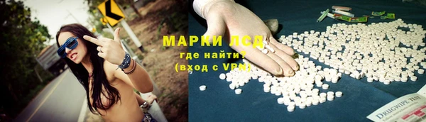 наркотики Майский