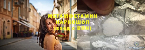 скорость mdpv Медвежьегорск