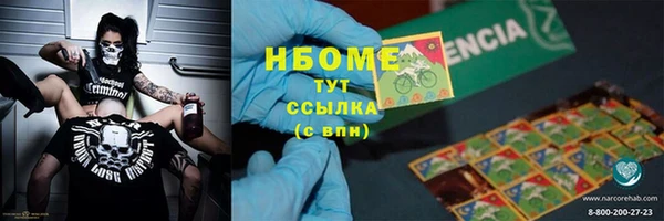 наркотики Майский