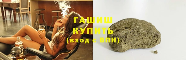 твердый Магас