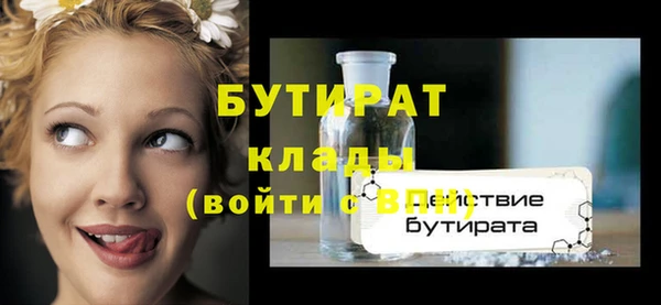 наркотики Майский