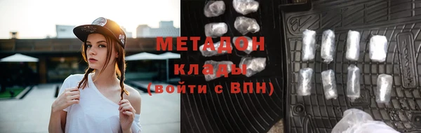 ALPHA-PVP Магадан