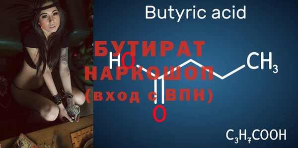 ALPHA-PVP Магадан