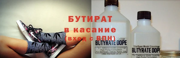 наркотики Майский