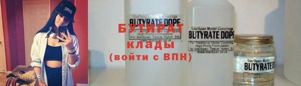 соль курить ск Артём