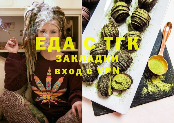 экстази Медногорск