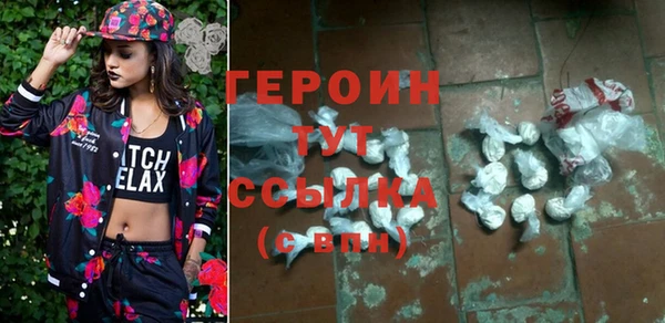 соль курить ск Артём