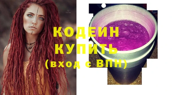 соль ск Мегион