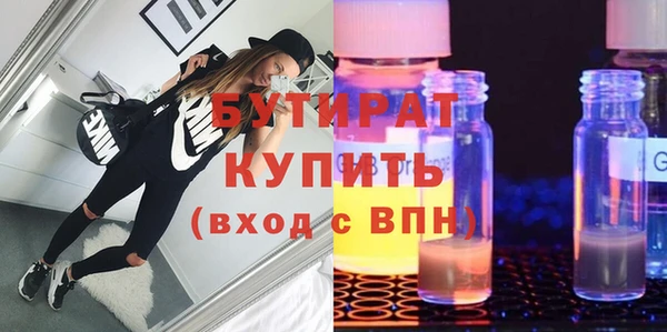 скорость mdpv Медвежьегорск