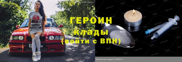 экстази Медногорск
