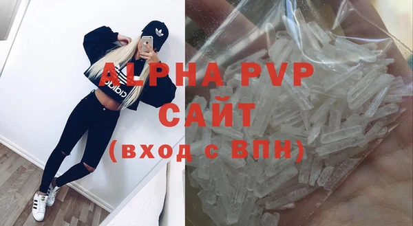 соль ск Мегион