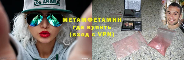соль ск Мегион