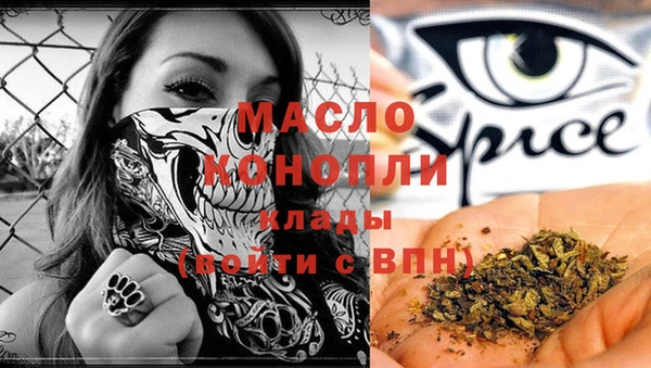 экстази Медногорск