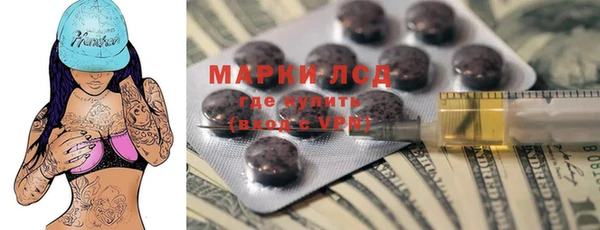 наркотики Майский