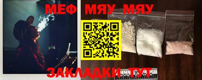 соль ск Азнакаево