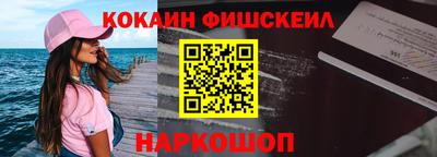 мефедрон Гагарин