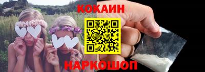 мефедрон Гагарин
