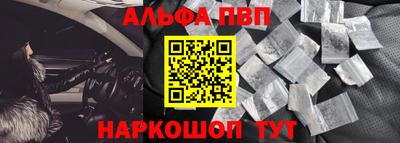 мефедрон Гагарин