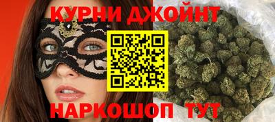 марихуана Гатчина