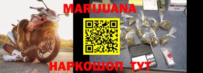 марихуана Гатчина