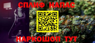 марихуана Гатчина