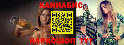 марихуана Гатчина
