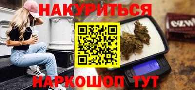 мефедрон Гагарин