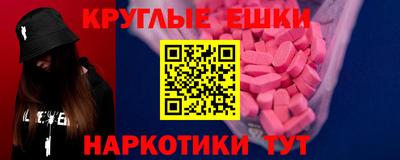 PSILOCYBIN Гай