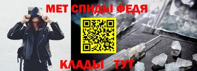 мефедрон Гагарин