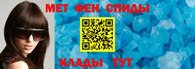 мефедрон Гагарин