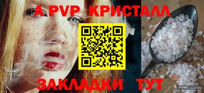 метадон Абакан