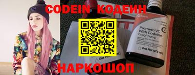 мефедрон Гагарин