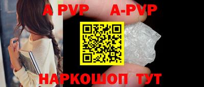 мефедрон Гагарин