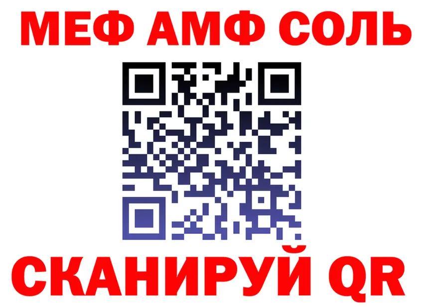 МЯУ-МЯУ VHQ вход площадка гидра Кинешма