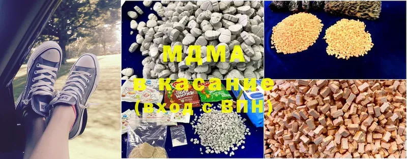 MDMA молли  mega как войти  сайты даркнета официальный сайт  Кинешма 