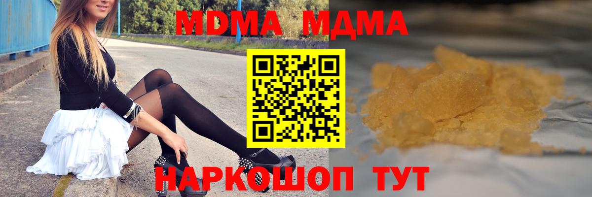 НБОМе Кинешма