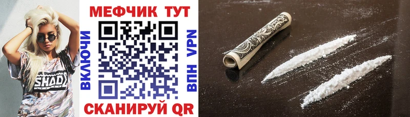 наркота  Кинешма  сайты даркнета как зайти  Меф mephedrone 